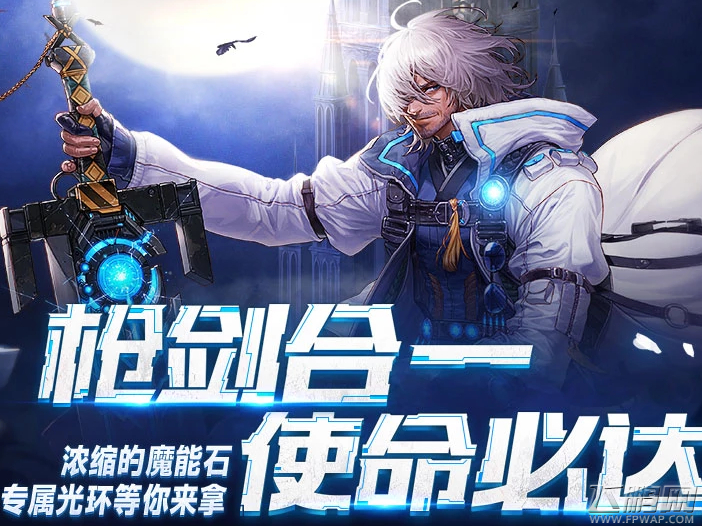 dnf迷你枪剑士宠物礼盒获得攻略 (1)