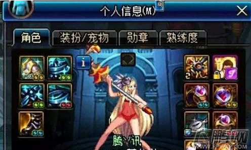 dnf阿破克烈什么梗/什么意思 dnf阿破克相关信息 (1)