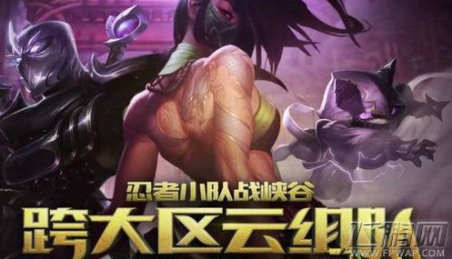 lol忍者小队功勋每日有上限吗 lol忍者小队功勋每日上限次数 (1)