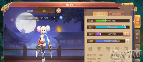 自由幻想手游怎么压级 压级有什么好处  (1)