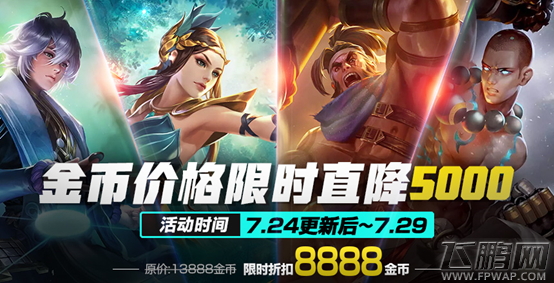王者荣耀虞姬/弈星/苏烈/达摩购买选择推荐 8888金币谁厉害 (1)