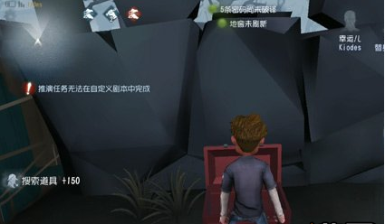 第五人格幸运儿重做加强之后怎么玩 幸运儿重做后玩法教程 (2)