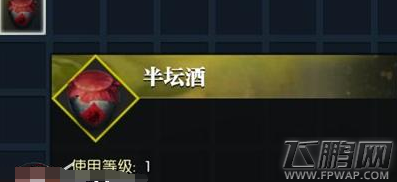 逆水寒醉仙未醉奇遇怎么触发 醉仙未醉奇遇任务攻略 (1) 逆水寒醉仙未醉奇遇怎么触发 醉仙未醉奇遇任务攻略 (1)