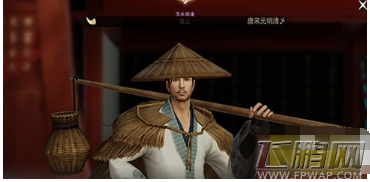 楚留香手游张三在哪 张三具体坐标位置 (1)