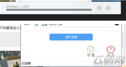 堡垒之夜更新包校验失败怎么办 堡垒之夜错误代码6504263解决方法 (1)