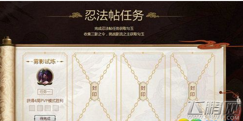 LOL三影之令怎么得 lol雾影之令/雷影之令/气影之令获取攻略 (1)