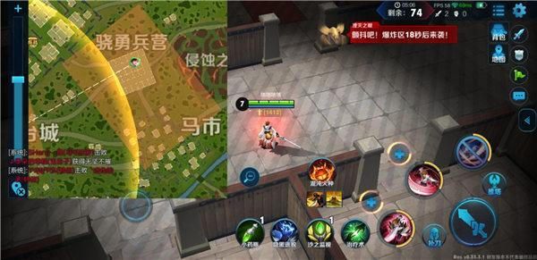 王者荣耀边境突围爆炸区躲避方法分享 (1)