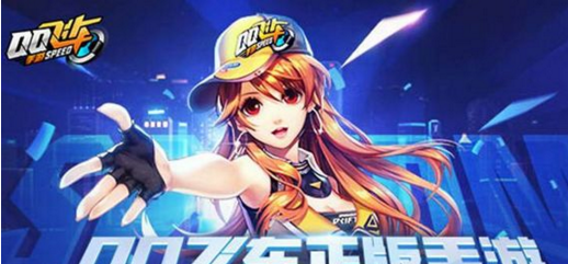 QQ飞车手游风神之翼怎么改装好 风神之翼改装攻略 (1)