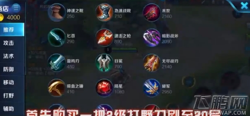 lol忍者试炼活动宝箱有什么奖励 lol忍者试炼活动怎么玩 (1)