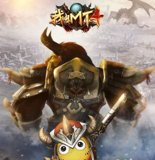 我叫mt4附魔石怎么获得 附魔石获取攻略 (1)