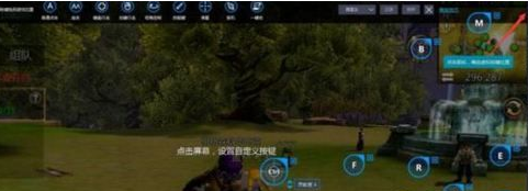 我叫mt4模拟器键位设置攻略 键位怎么设置 (1)