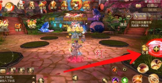 御剑情缘周年嘉年华第1关怎么过 周年嘉年华第1关通关攻略 (2)