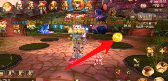 御剑情缘周年嘉年华第1关怎么过 周年嘉年华第1关通关攻略 (3)