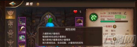 我叫MT4是加耐好还是加血好 耐力和生命哪个好  (1)