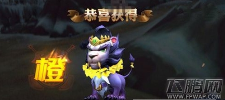 我叫mt4橙宠麒麟怎么使用 橙宠麒麟使用方法详解 (1)