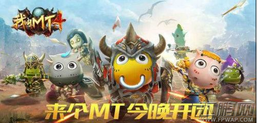 我叫mt4挂机点推荐 我叫mt4挂机点选哪好 (1)