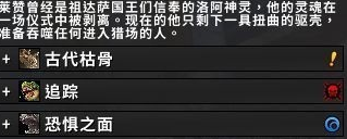 魔兽世界8.0阿塔达萨怎么打 魔兽世界8.0阿塔达萨打法攻略 (2)