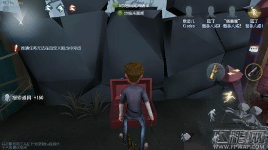 第五人格幸运儿怎么开箱 幸运儿开箱许愿推荐 (2)