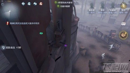第五人格冒险家怎么躲 冒险家躲避技巧 (2)