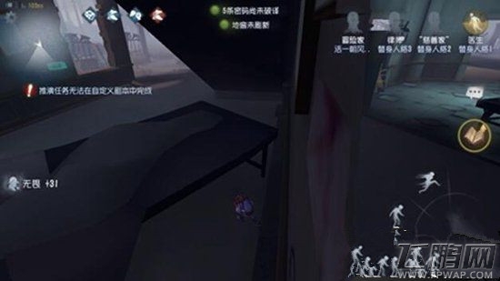 第五人格冒险家怎么躲 冒险家躲避技巧 (3)