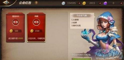 我叫mt4发红包使用方法 我叫mt4怎么发红包  (1)