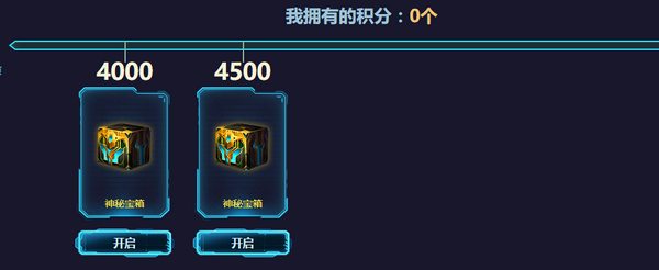 LOL海克斯惊奇能量球活动网址是什么 惊奇能量球抽限定永久皮肤地址 (5)