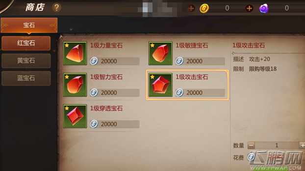 我叫MT4刺客宝石怎么选 刺客宝石搭配攻略 (2)