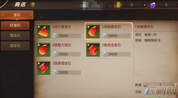 我叫MT4刺客宝石怎么选 刺客宝石搭配攻略 (5)