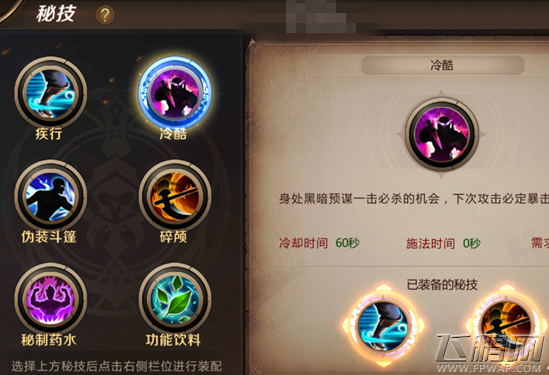 我叫MT4刺客宝石怎么选 刺客宝石搭配攻略 (6)