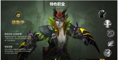我叫MT4德鲁伊宝石搭配攻略 (1)