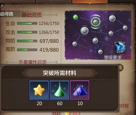我叫MT4星耀之尘使用方法介绍 (1)
