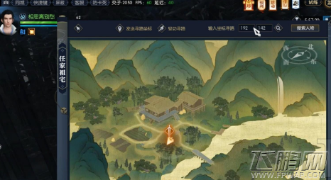 逆水寒61级岁月神偷探索任务攻略 (10)