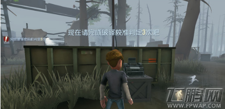 第五人格天气系统什么时候出 天气上线时间预测 (1)