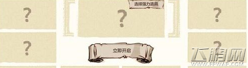 逆战夏日珍宝季第三次免单为什么领不了/在哪领取 (1)