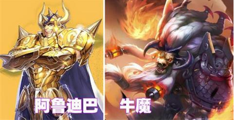 王者荣耀牛魔阿鲁迪巴皮肤详情介绍 (1)