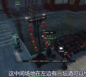 逆水寒斗酒十千姿欢虐称号怎么获得 斗酒十千姿欢虐称号获得方法 (3)