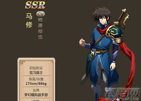 梦幻模拟战手游女神问答选择攻略 (1)