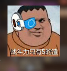 我叫MT4战士怎么合理提高战力指数 战士提高战力指数指南 (2)