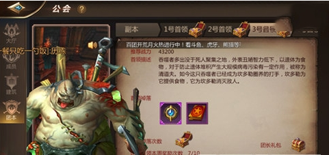 我叫mt4神庙遗迹老3怎么过 神庙遗迹老三攻略 (1)
