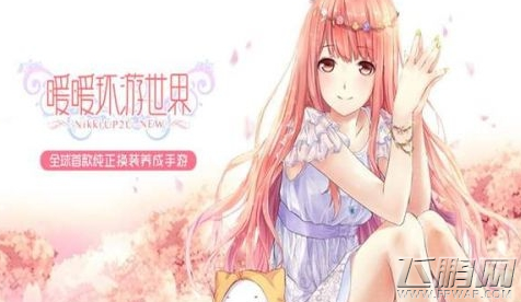 暖暖环游世界四时即景3关文艺的大喵怎么高分搭配 (1)