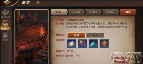 我叫MT4精英瘟疫下水道打法攻略 (1)