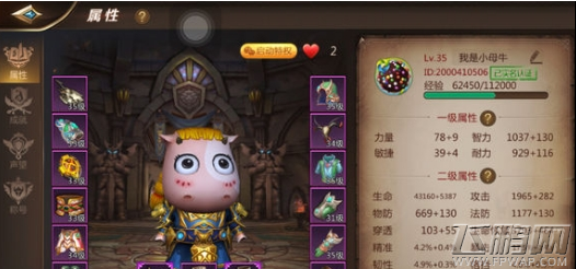 我叫MT4键位异常失灵解决方法 键位异常失灵怎么办 (1)