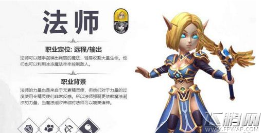 我叫mt4法师输出手法怎么样 我叫mt4法师输出手法详解 (2)