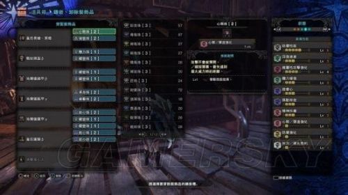怪物猎人世界贝希摩斯配装攻略 贝希摩斯如何配装 (3)