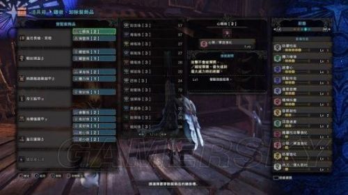 怪物猎人世界贝希摩斯配装攻略 贝希摩斯如何配装 (2)