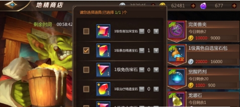 我叫mt4牧师多彩宝石用啥 牧师多彩宝石选择攻略 (1)