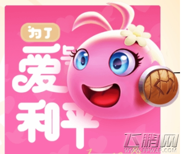 不思议迷宫为了爱与和平定向越野完成及奖励详解 (1)