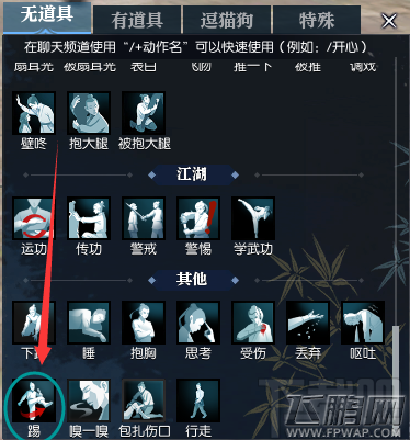 逆水寒珍品狗粮技能怎么得 珍品狗粮技能获得攻略 (3)