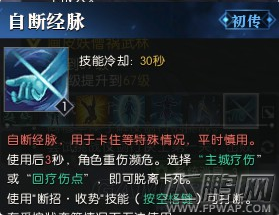 逆水寒神侯令怎么无限刷 无限刷神侯令方法详解  (1)