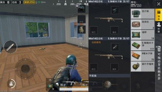 绝地求生刺激战场有回音怎么办 回音解决办法 (1)